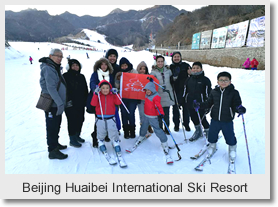 Huaibei Ski Resort