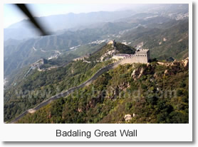 15 Minutes Aerial Tour and Great Wall Walking Tour
