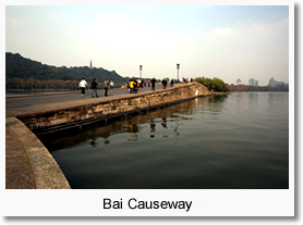 Hangzhou Walking Day Tour