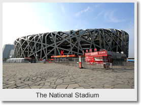 Beijing Olympic Sites Bike Half Day Tour