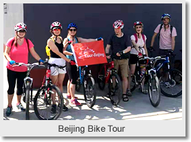 Trendy Beijing Half Day Tour