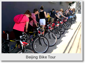 Beijing Central Axis Half Day Bicycle Tour