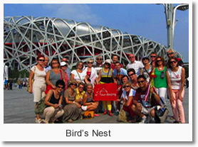 Beijing Airport to Olympic Sites Layover Tour