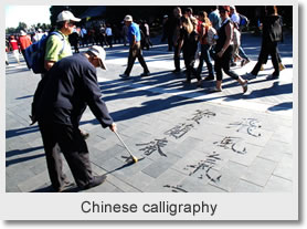 Early Morning Tour of Temple of Heaven