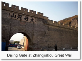 Beijing Zhangjiakou Day Tour