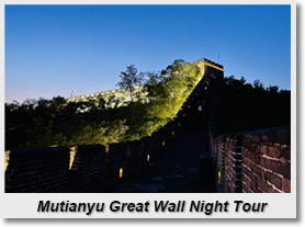 Mutianyu Great Wall Night Tour