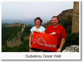 Gubeikou and Jinshanling Great Wall 2 Day Tour