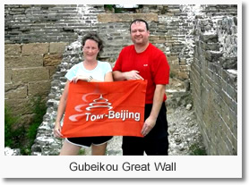 Gubeikou and Jinshanling Great Wall 2 Day Tour