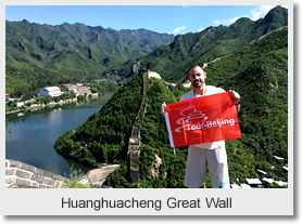 Huanghuacheng Great Wall Day Tour