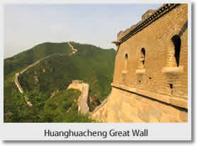 Huanghuacheng Great Wall Day Tour