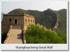 Huanghuacheng Great Wall Tour