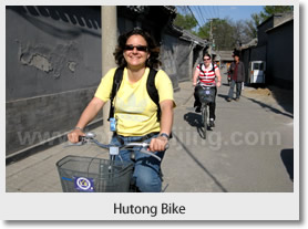 Beijing Tour by Type