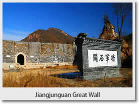 Jiangjunguan Great Wall Tour