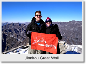 Mutianyu Great Wall + Forbidden City + Tiananmen Square Day Tour