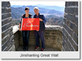 Jinshanling & Simatai Great West Day Tour