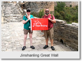 Jinshanling Great Wall 2 Day Tour