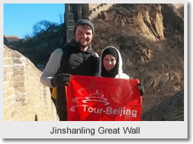 Gubeikou and Jinshanling Great Wall 2 Day Tour