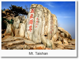 Beijing Qufu Taishan 3 Days Tour