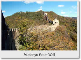 Mutianyu Great Wall Tour