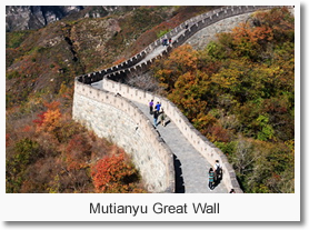 Mutianyu Great Wall