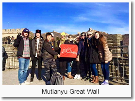 Beijing Group Tour