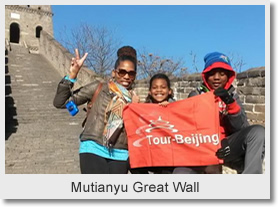 2-Day Beijing Tour Package  ( without hotel )