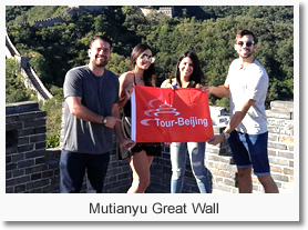 Mutianyu Great Wall and Underground Palace Private Day Tour
