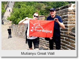 Mutianyu Great Wall Half Day Tour