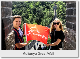 Mutianyu Great Wall Half Day Tour