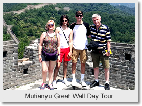 Mutianyu Great Wall & the Schoolhouse Day Trip 