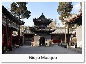 Beijing Muslim Highlight Day Tour