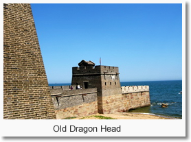 Beijing Shanhaiguan Great Wall Culture 2-Day Tour