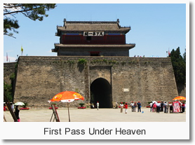 Beijing  Qinhuangdao Classic 3-Day Tour