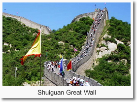 Shuiguan Great Wall