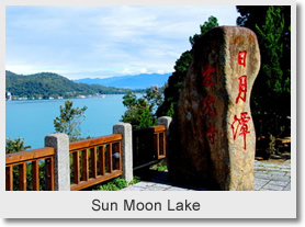 Sun Moon Lake