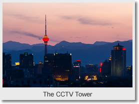 Night Tour of the CCTV Tower