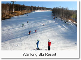 Beijing Wanlong Ski Resort 3 Day Package