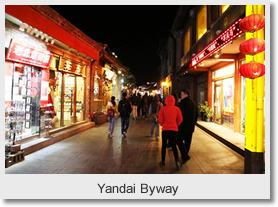 Beijing Night Walking Tour