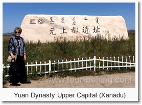 3 Day Beijing Shangdu (Xanadu) Tour