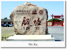 Henan Vernacular Culture Tour