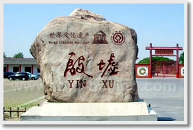 Henan Vernacular Culture Tour