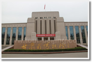 Gansu Provincial Museum