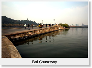 Bai Causeway