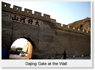 Dajing Gate at the Wall