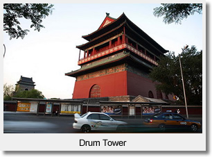 Drum Tower