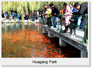 Huagang Park