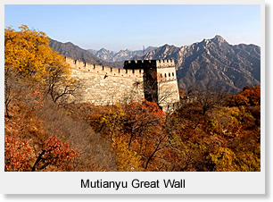 Mutianyu Great Wall