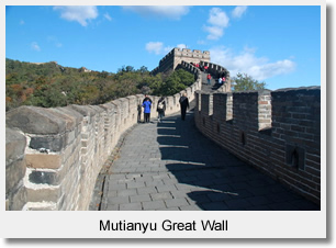 Mutianyu Great Wall