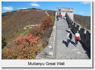 Mutianyu Great Wall