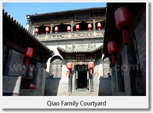 Qiao Family Courtyard